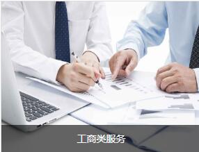中卫拓迈上线智能财务系统